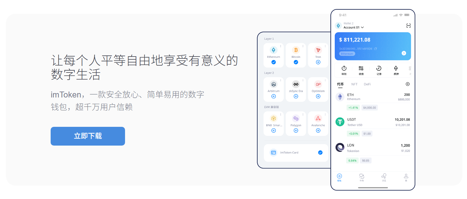 时刻