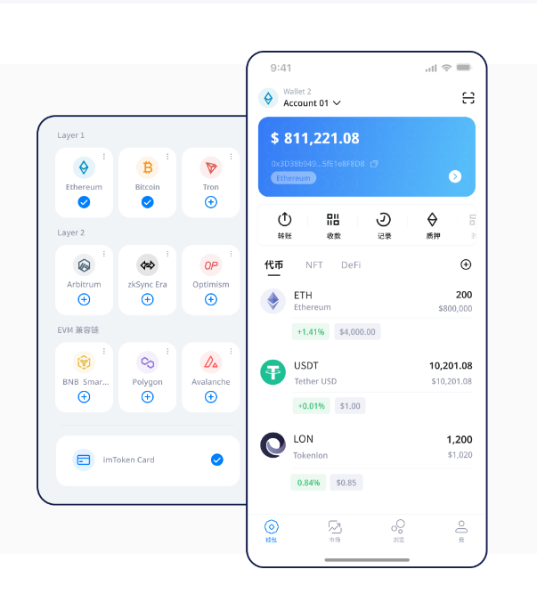 提现操纵